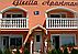 Appartementhaus-Gisella - B�k-Badb�k-B�kbad